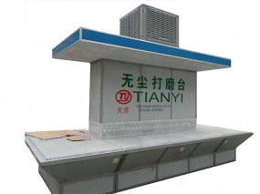 德州打磨臺(tái)